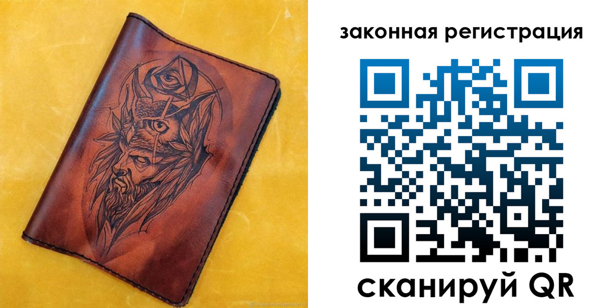 временная регистрация для школы в Харабали