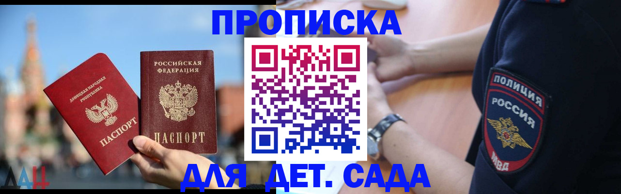 найти адрес прописки в Харабали