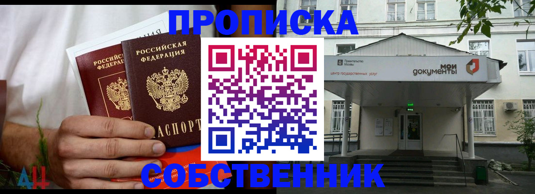 регистрация для дет. сада в Харабали